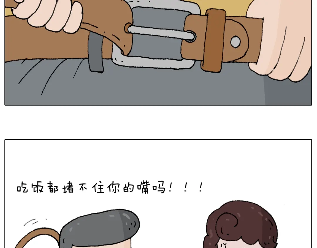 叫我森先生 搞投资 第25页
