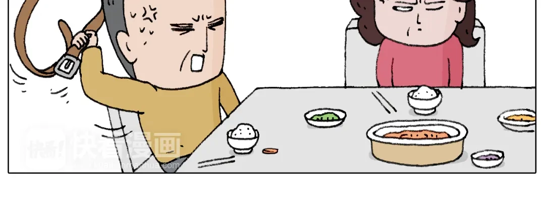 叫我森先生 搞投资 第26页
