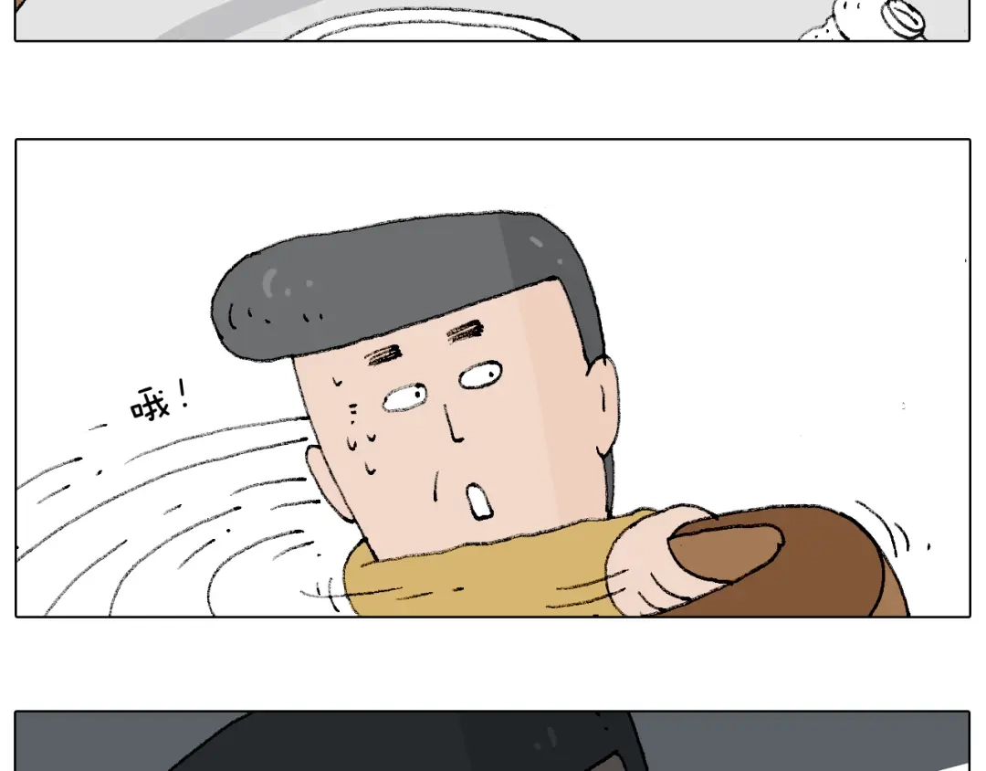 叫我森先生 搞投资 第30页