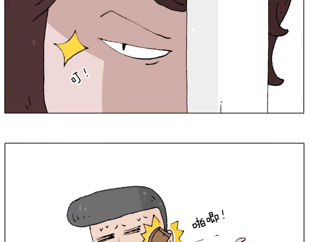 叫我森先生 搞投资 第33页