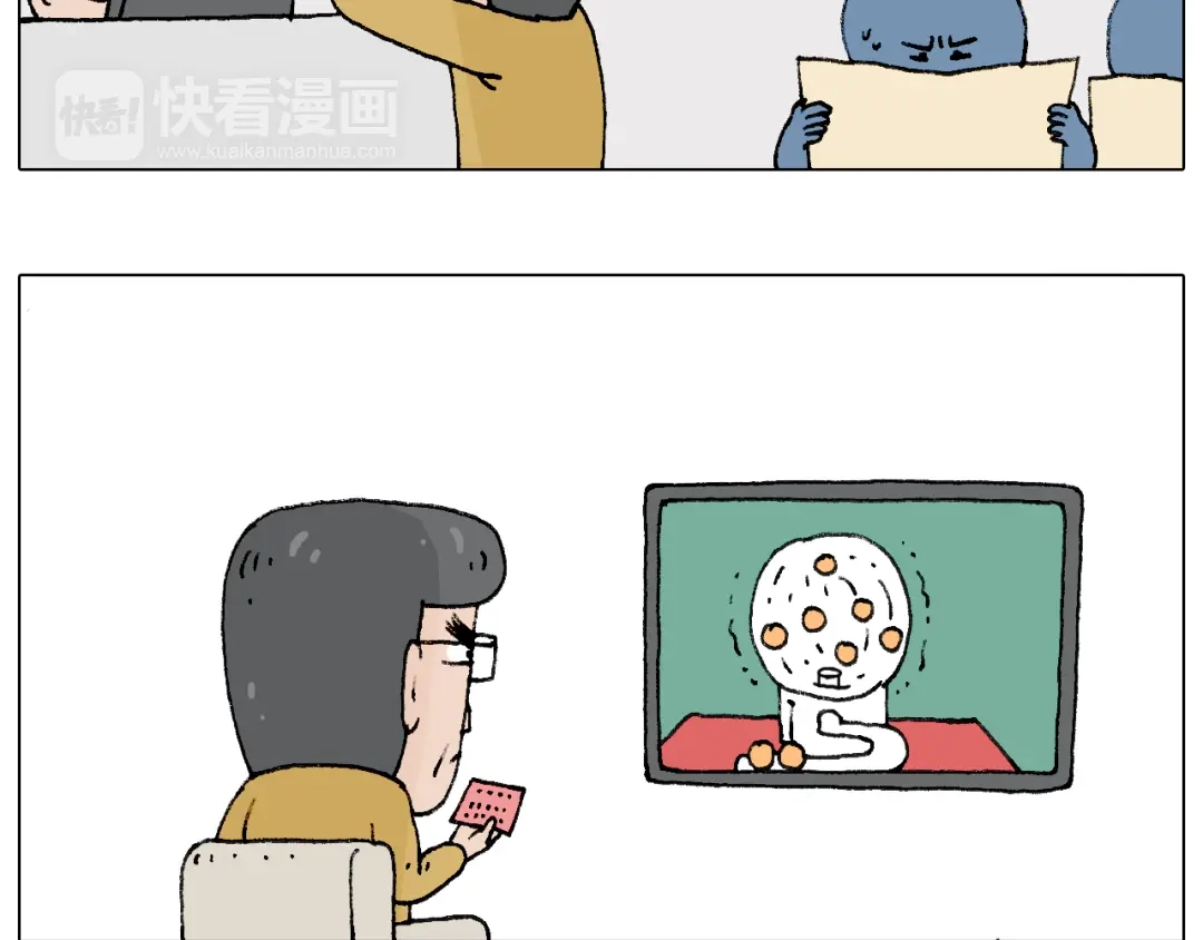 叫我森先生 搞投资 第45页
