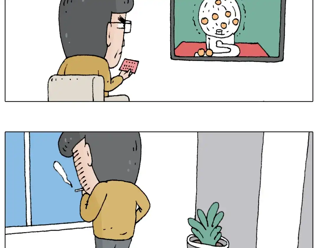 叫我森先生 搞投资 第49页