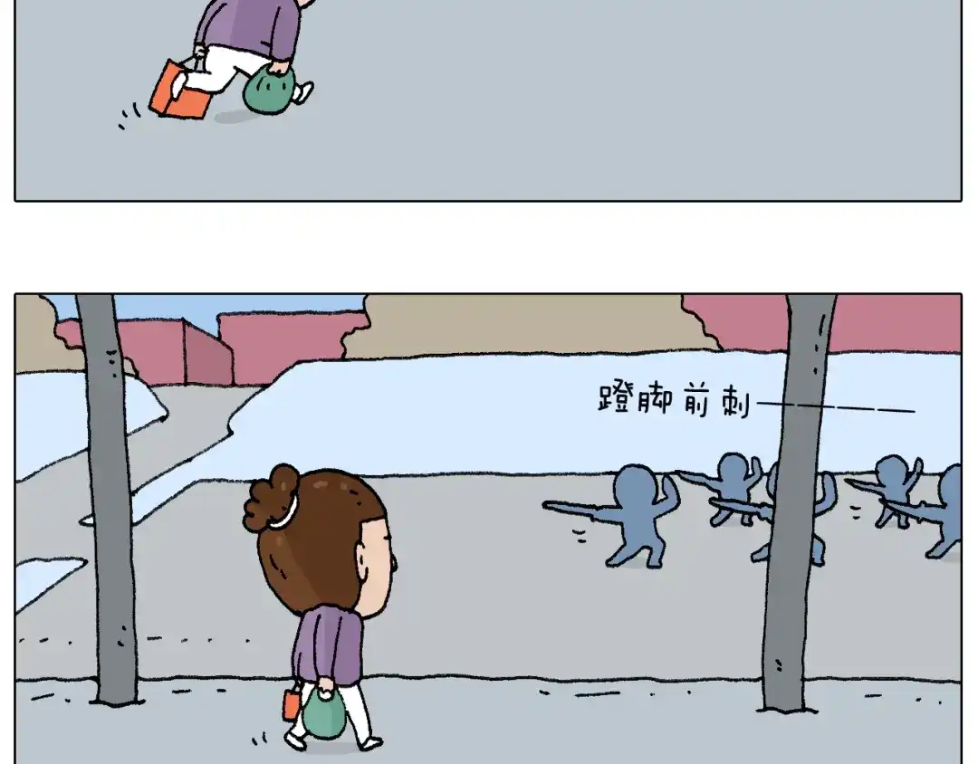 叫我森先生 搞投资 第5页