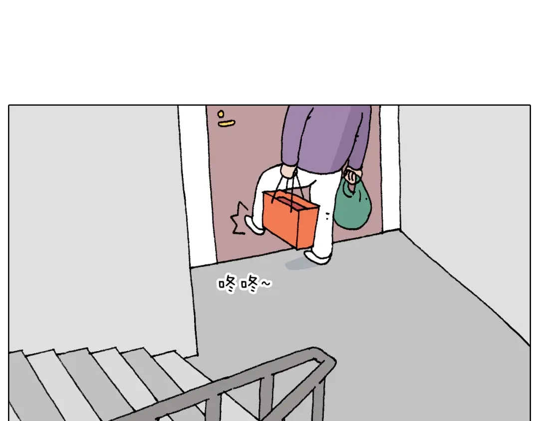 叫我森先生 搞投资 第51页