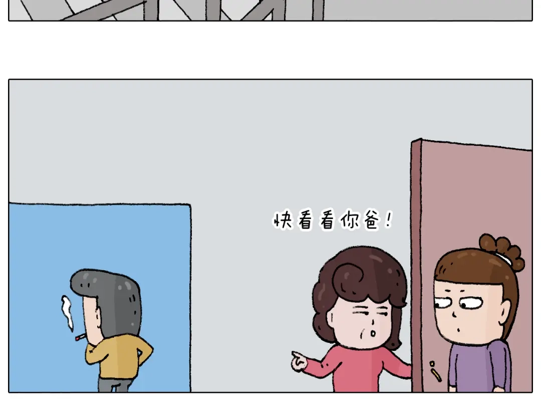 叫我森先生 搞投资 第52页