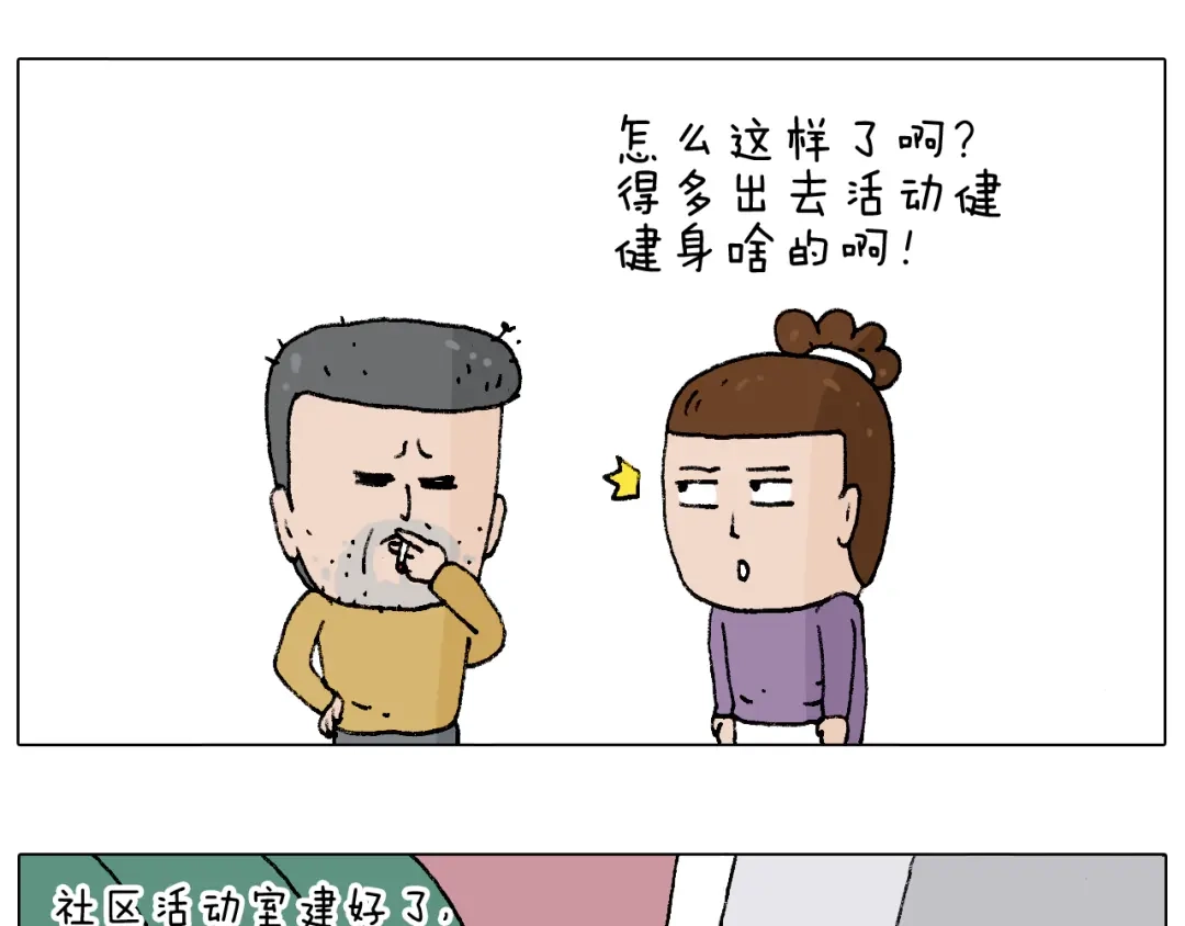 叫我森先生 搞投资 第53页