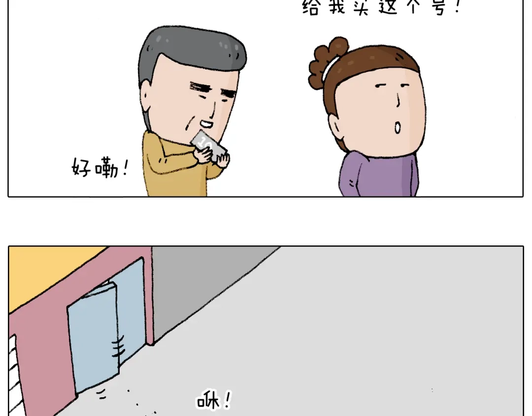 叫我森先生 搞投资 第63页