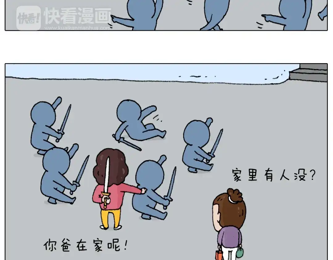 叫我森先生 搞投资 第7页