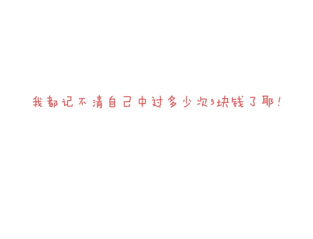 叫我森先生 搞投资 第74页