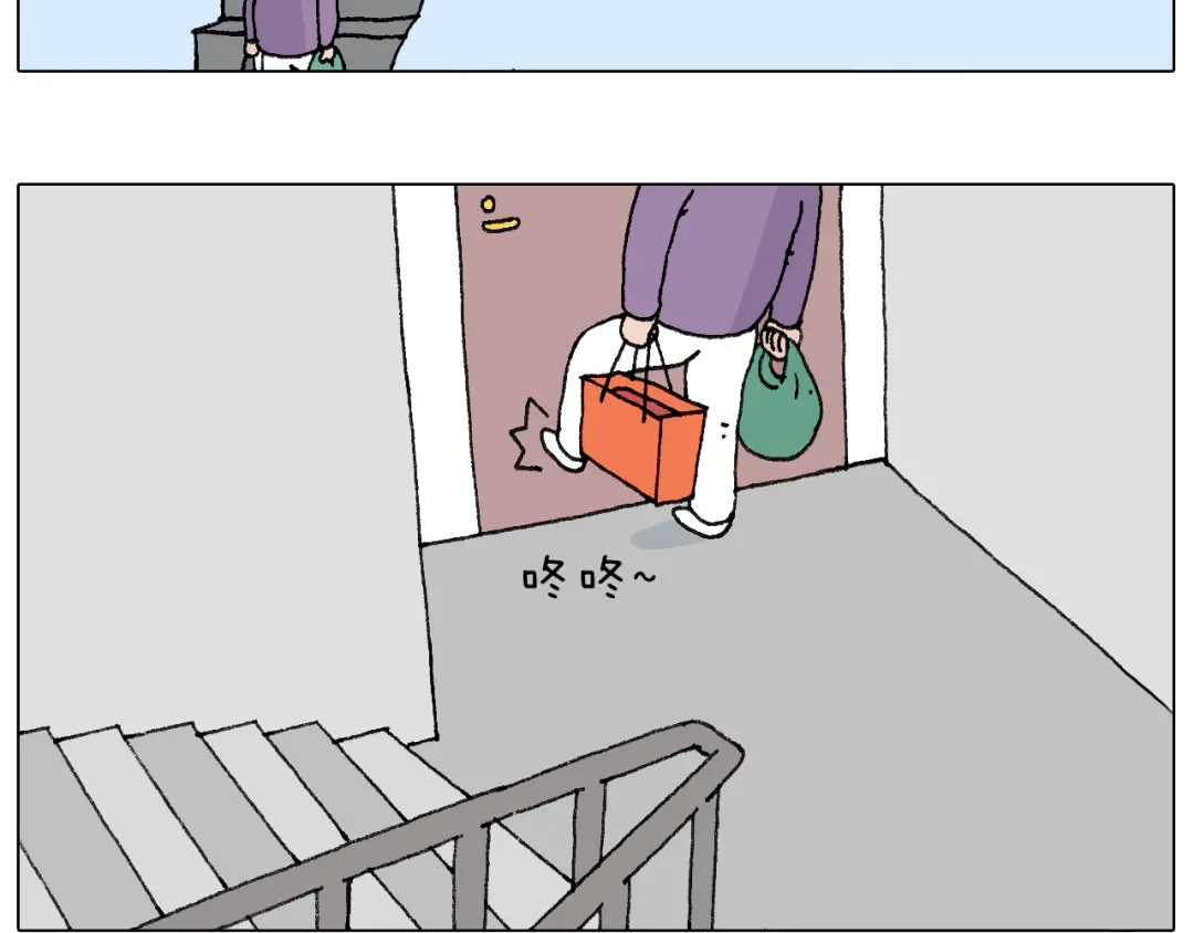 叫我森先生 搞投资 第9页