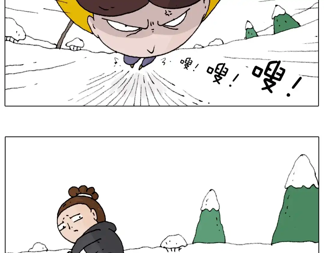 叫我森先生 打雪仗 第25页