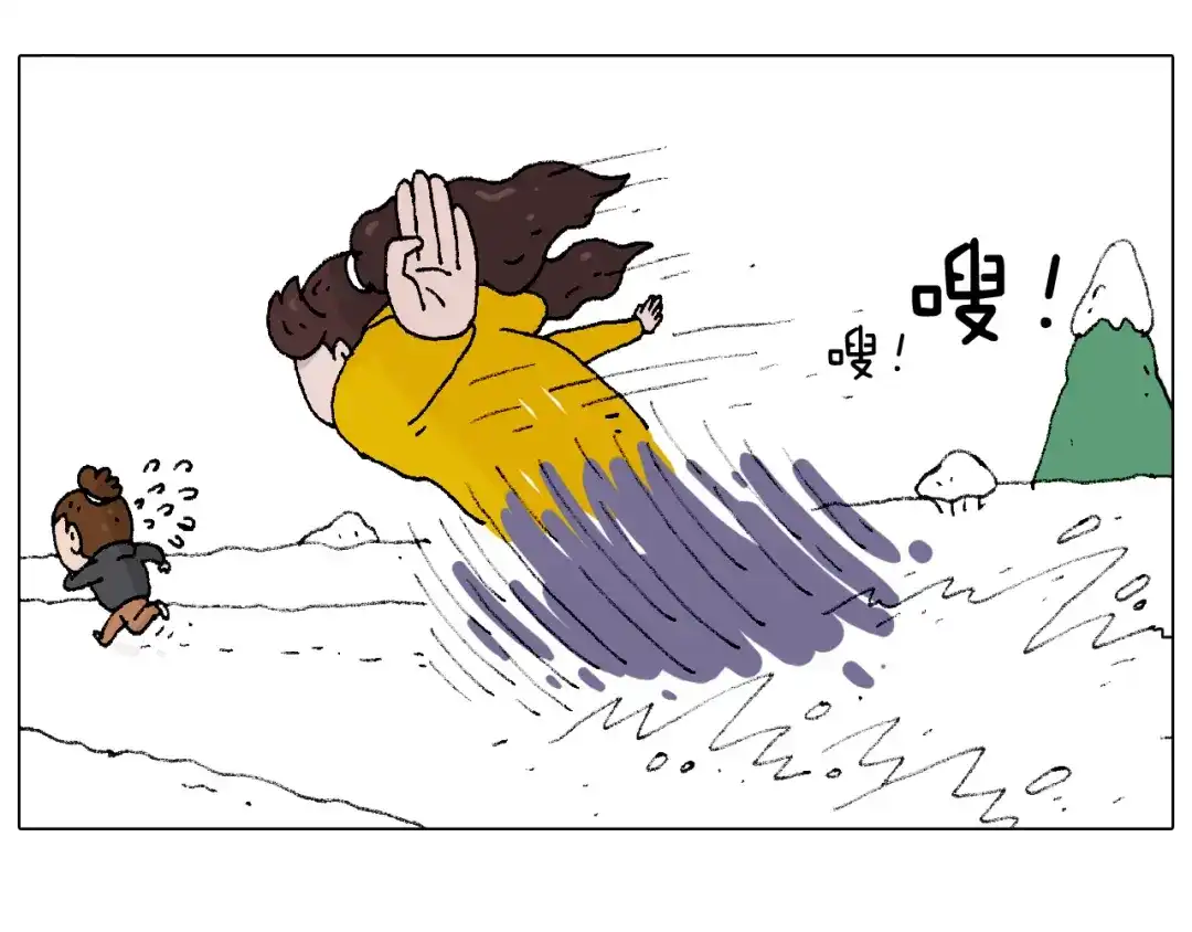 叫我森先生 打雪仗 第27页
