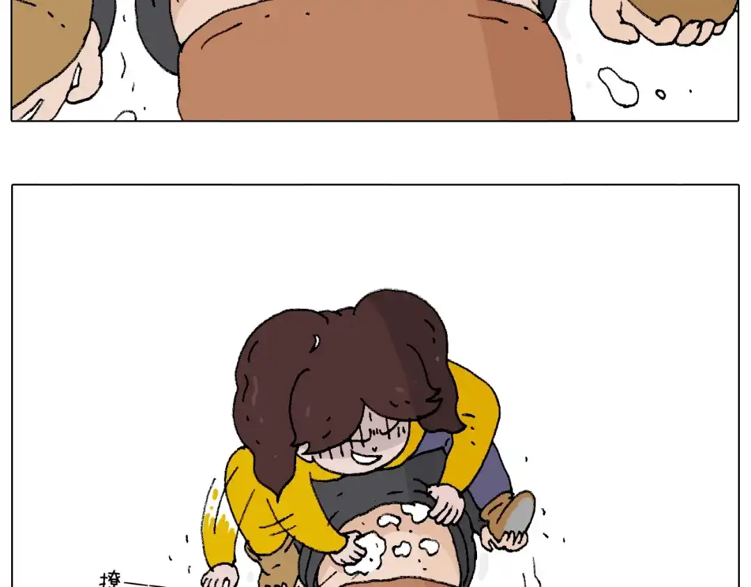 叫我森先生 打雪仗 第37页