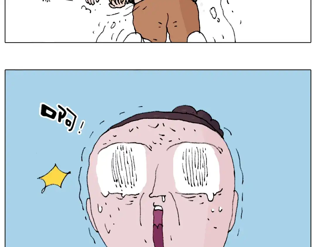 叫我森先生 打雪仗 第38页