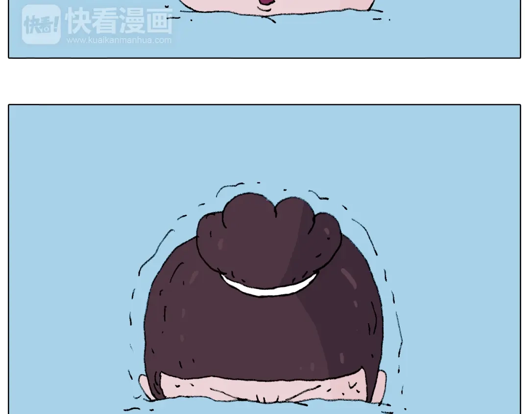 叫我森先生 打雪仗 第39页