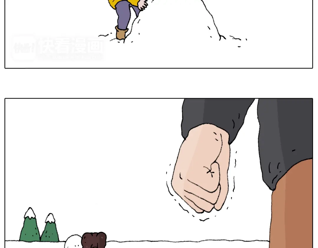 叫我森先生 打雪仗 第61页