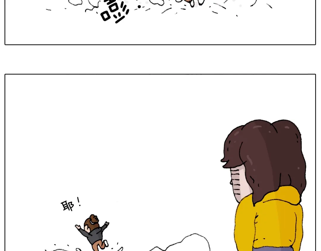 叫我森先生 打雪仗 第64页