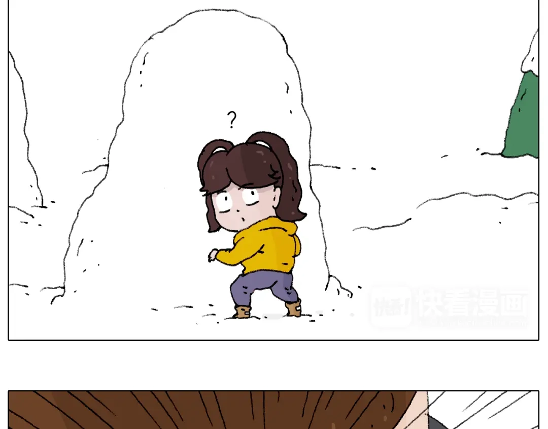 叫我森先生 打雪仗 第69页