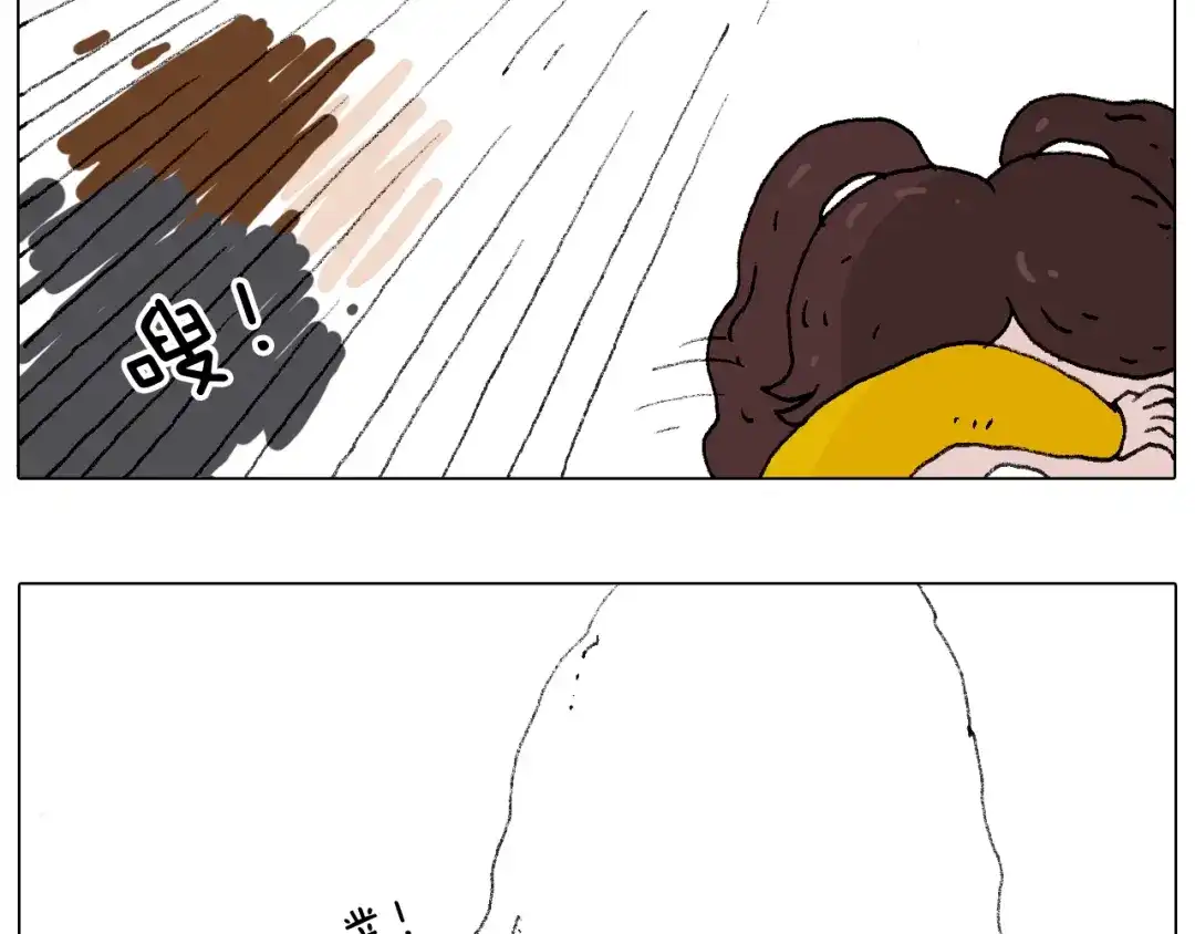 叫我森先生 打雪仗 第71页
