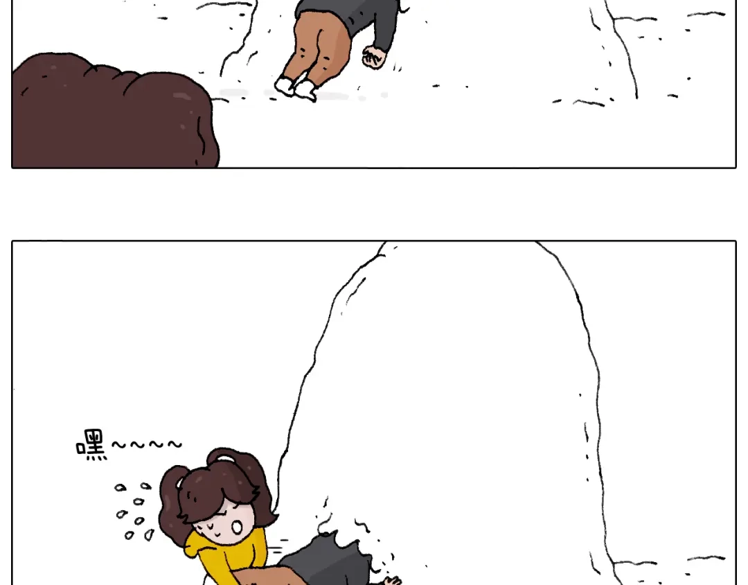 叫我森先生 打雪仗 第73页