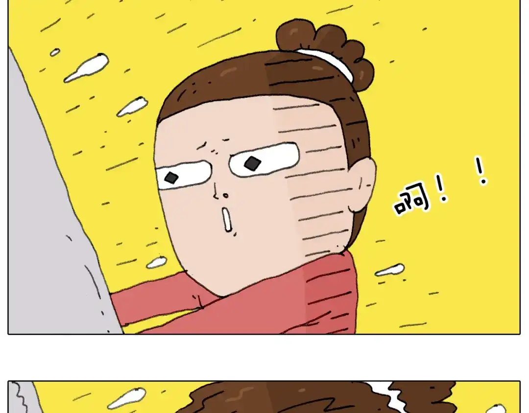 叫我森先生 不许动 第10页