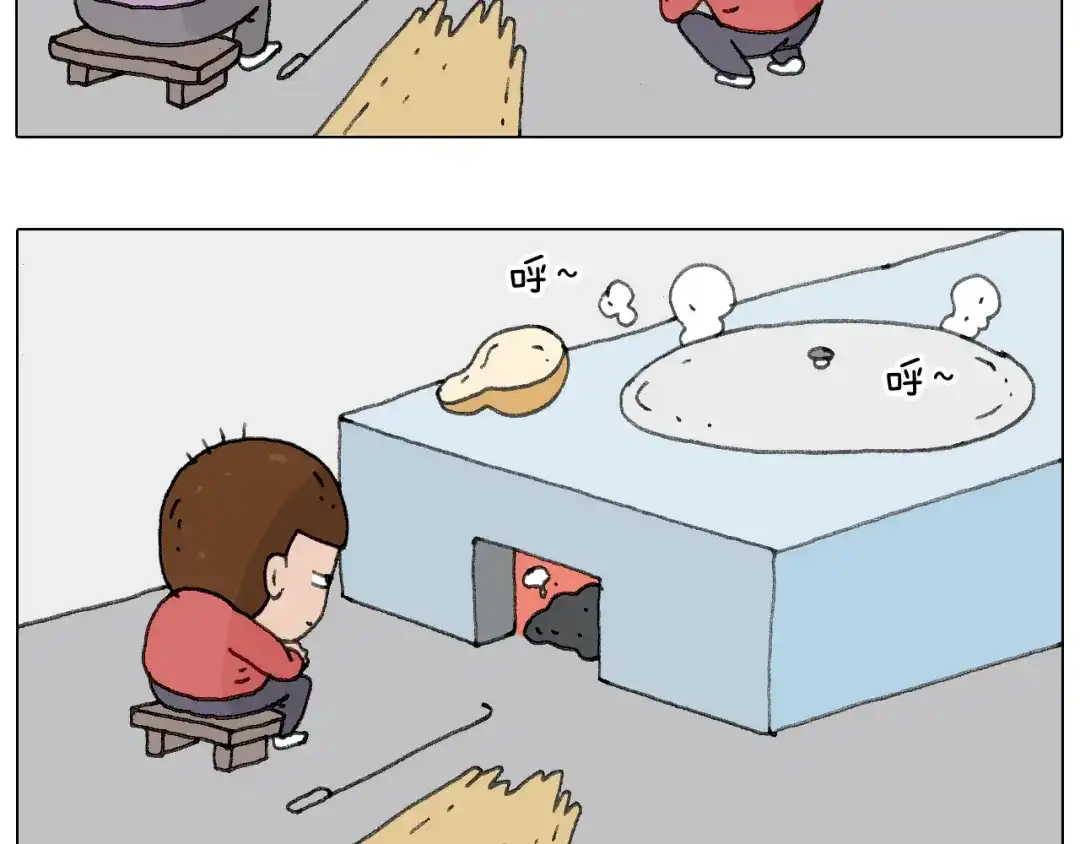 叫我森先生 不许动 第18页