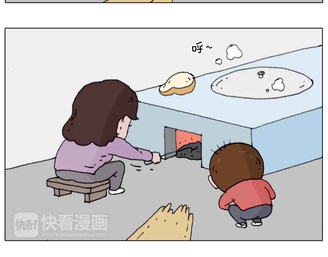叫我森先生 不许动 第19页
