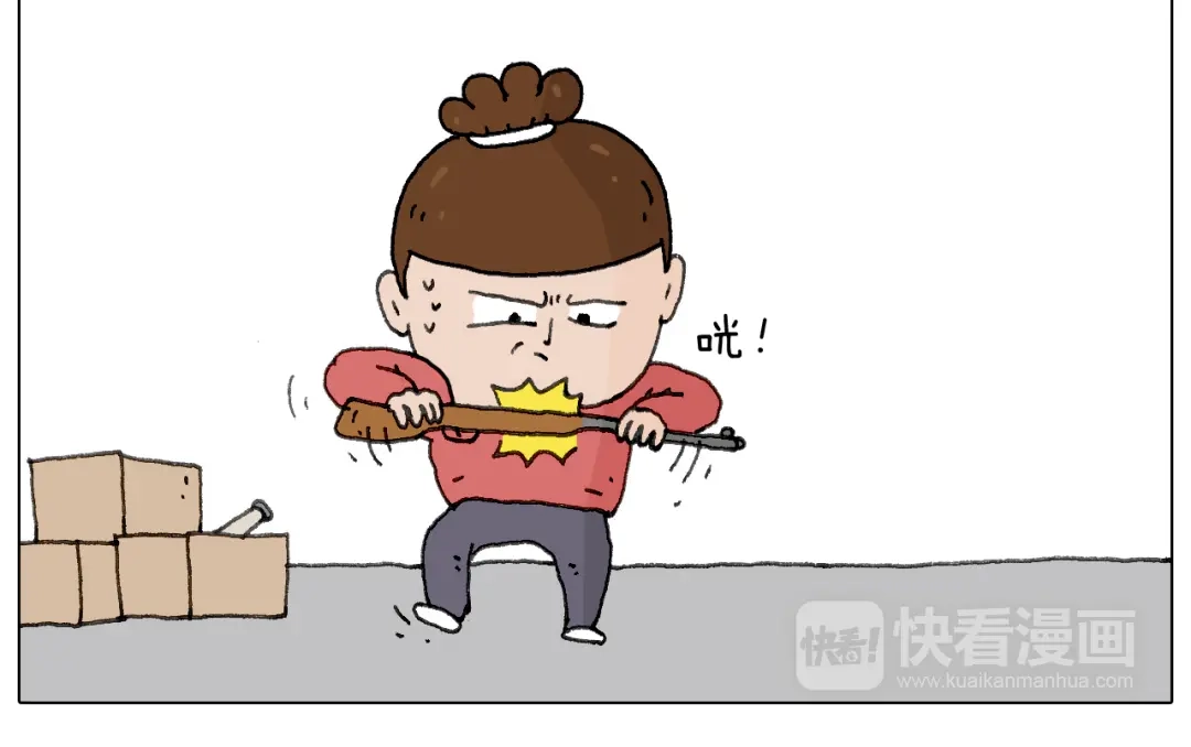 叫我森先生 不许动 第25页