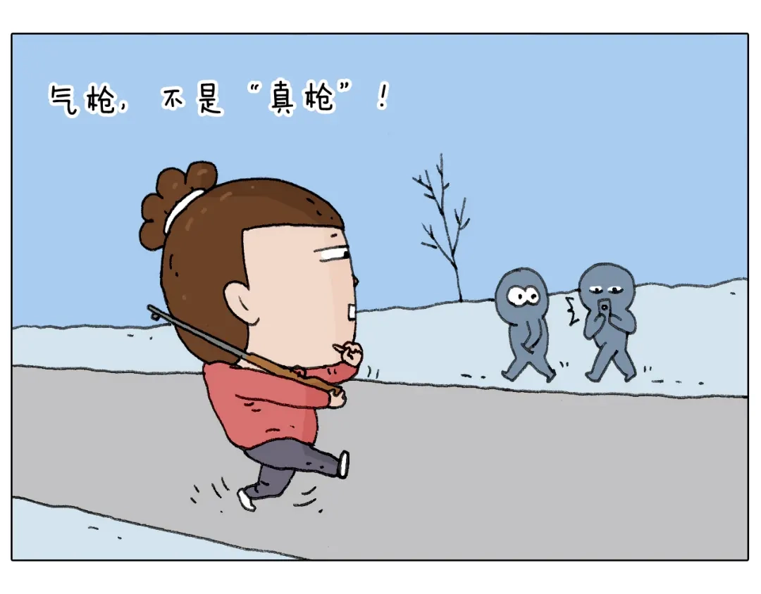叫我森先生 不许动 第28页