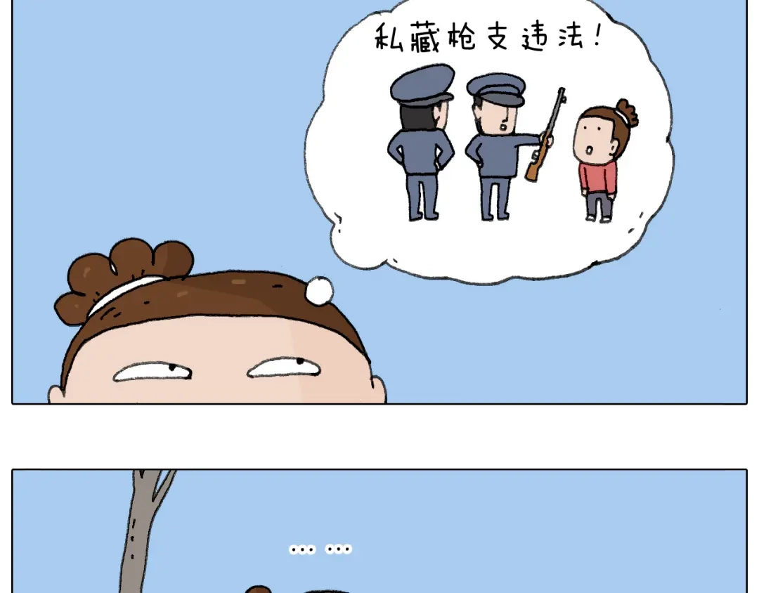 叫我森先生 不许动 第31页