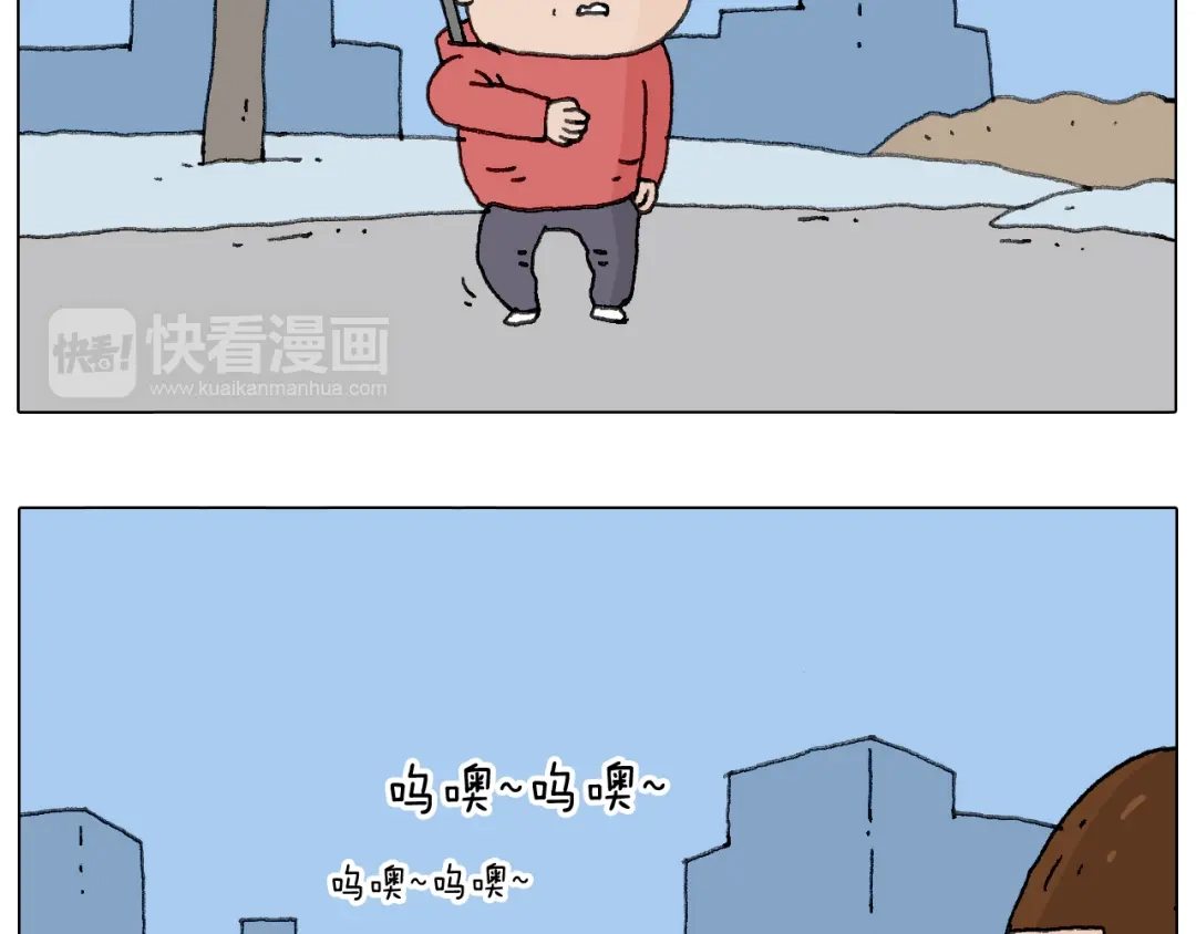 叫我森先生 不许动 第34页