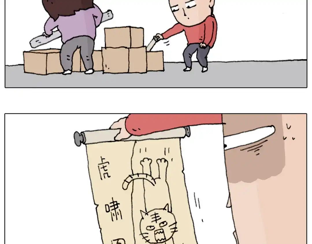 叫我森先生 不许动 第4页