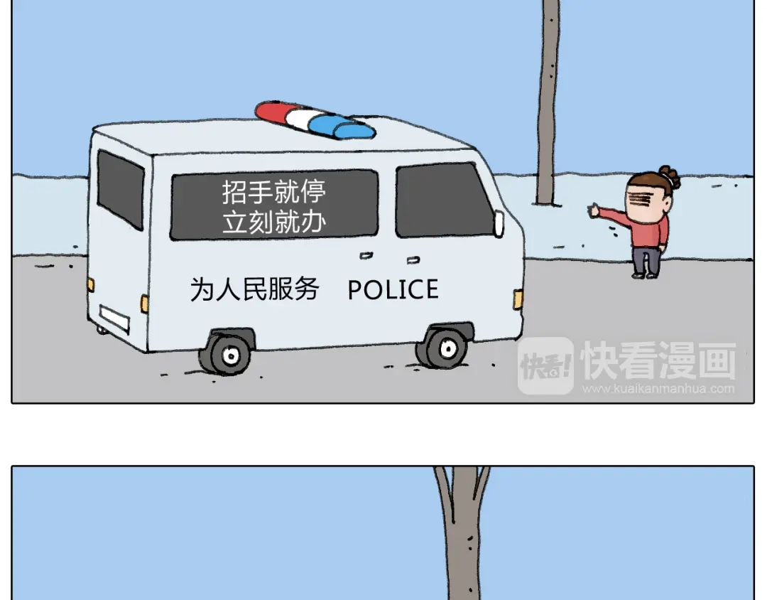 叫我森先生 不许动 第43页