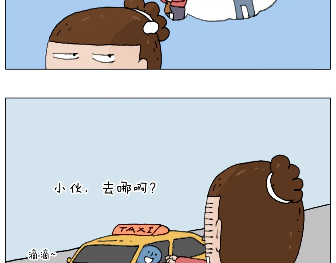 叫我森先生 不许动 第47页