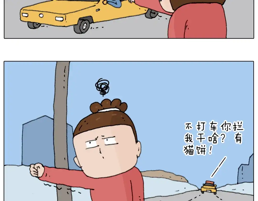 叫我森先生 不许动 第48页