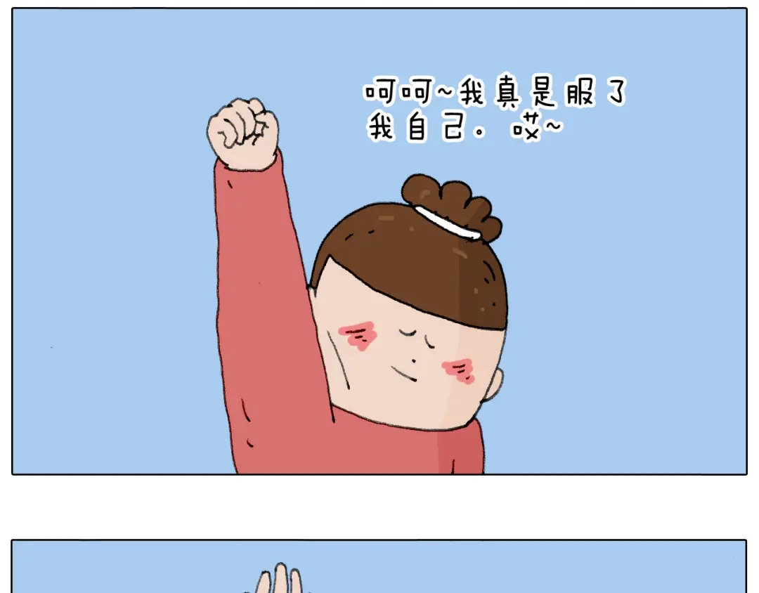 叫我森先生 不许动 第51页