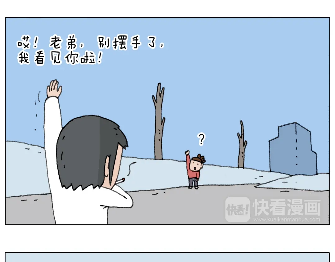 叫我森先生 不许动 第53页