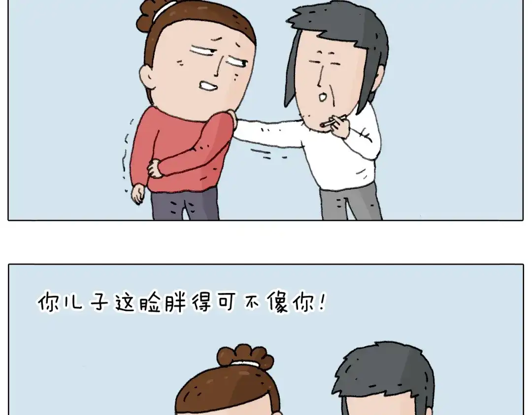 叫我森先生 不许动 第55页