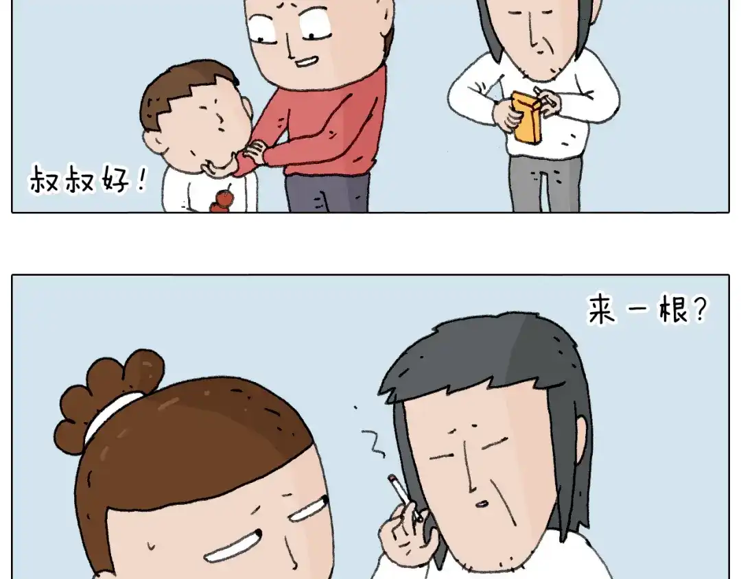 叫我森先生 不许动 第56页