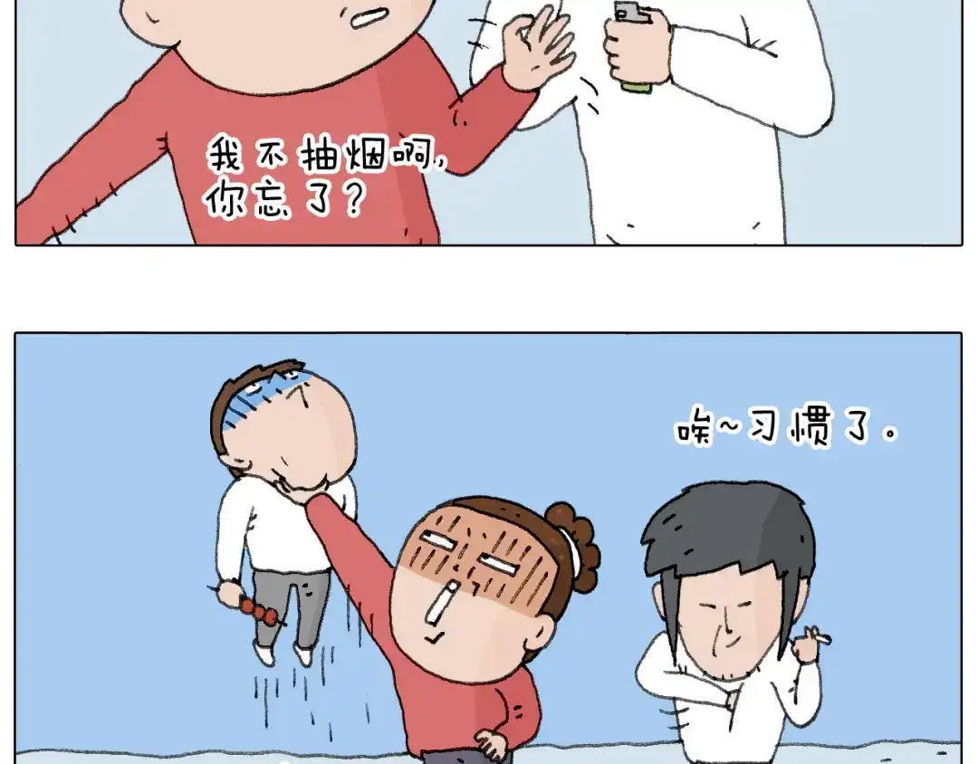 叫我森先生 不许动 第57页