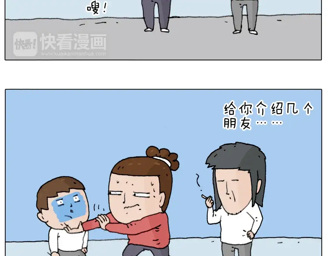 叫我森先生 不许动 第58页
