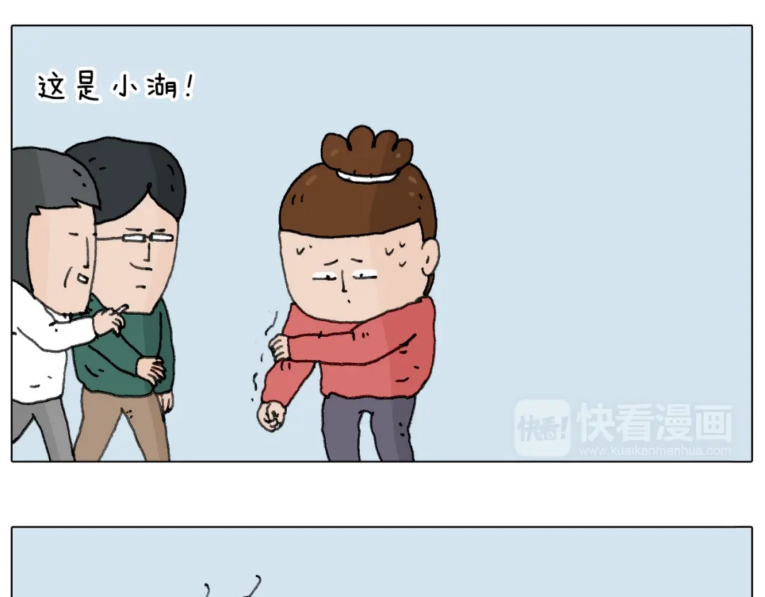 叫我森先生 不许动 第61页