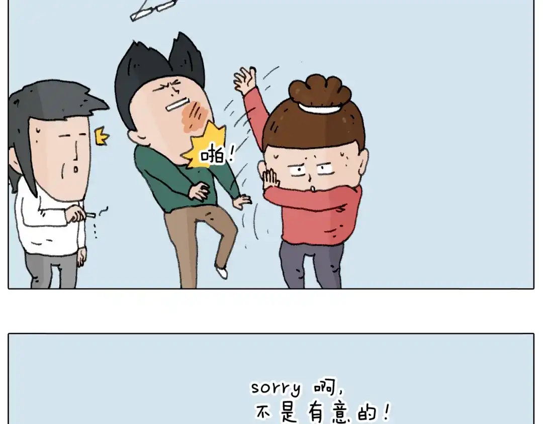 叫我森先生 不许动 第62页