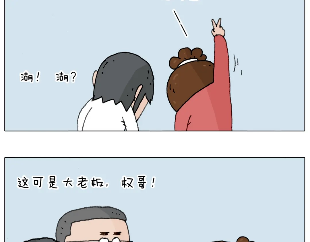 叫我森先生 不许动 第63页