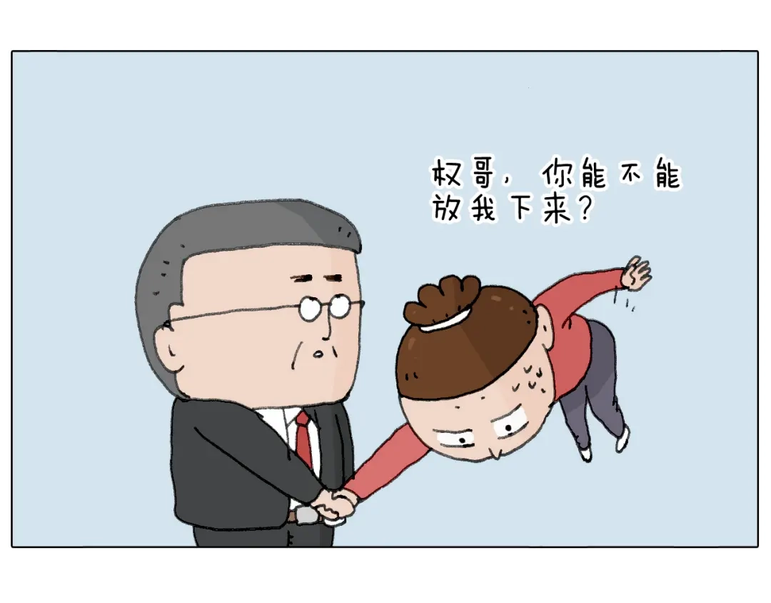 叫我森先生 不许动 第69页