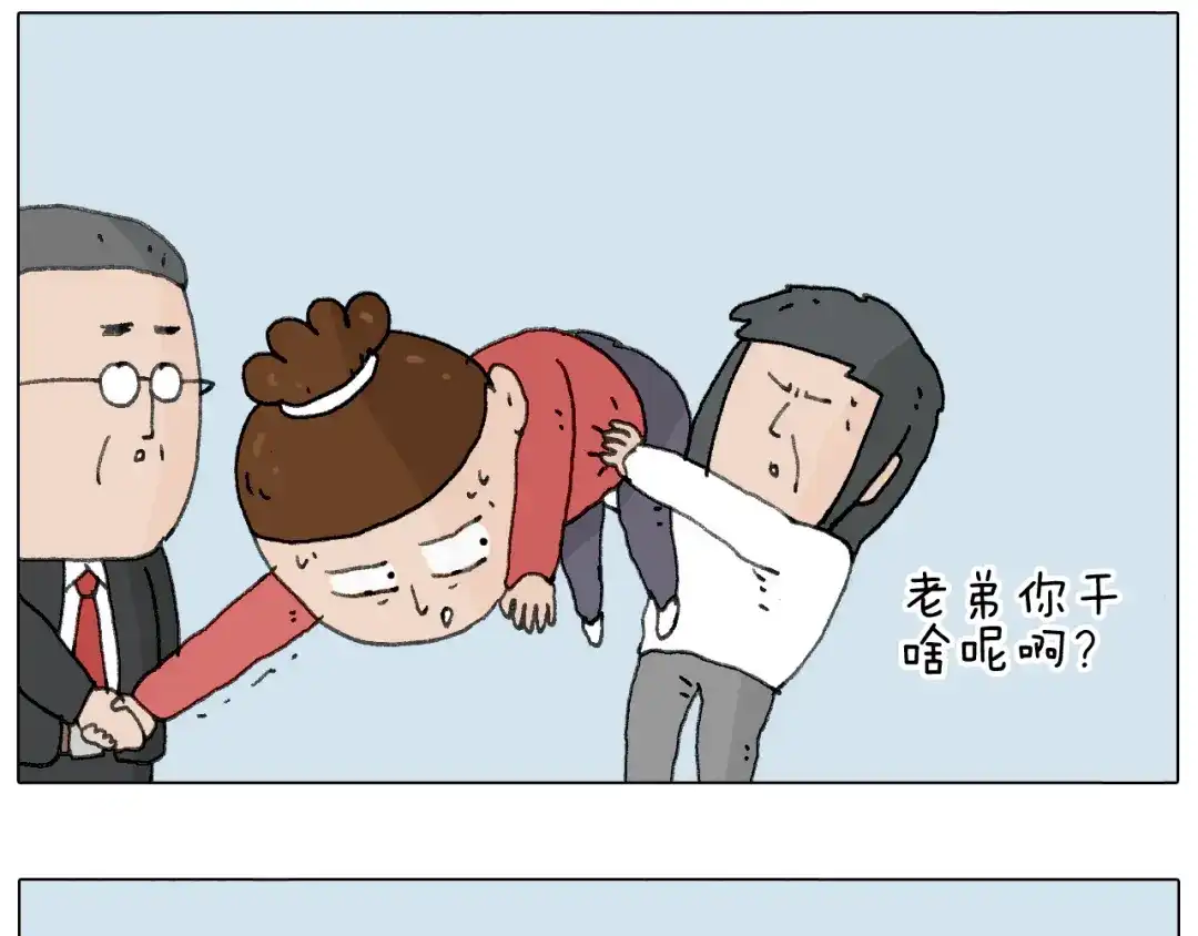 叫我森先生 不许动 第70页