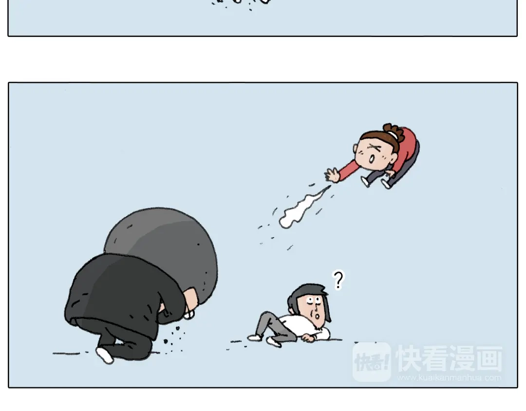 叫我森先生 不许动 第74页