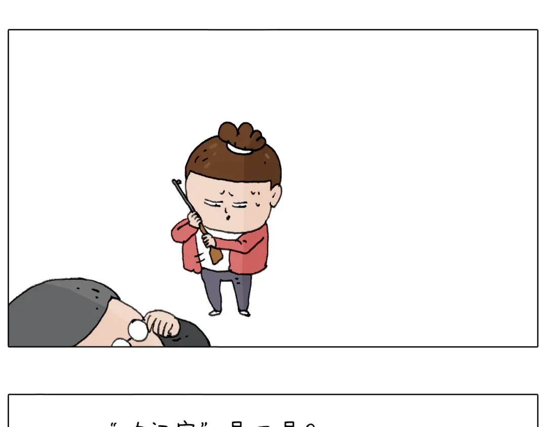 叫我森先生 不许动 第78页