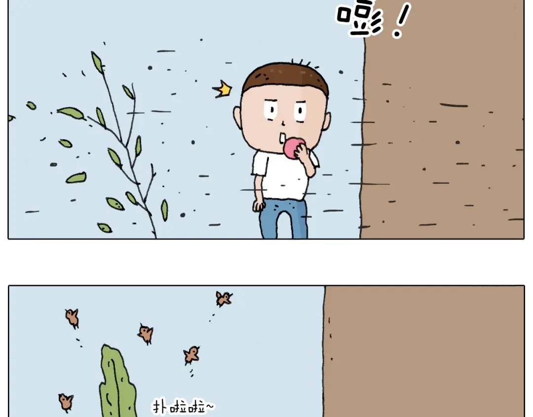 叫我森先生 不许动 第82页