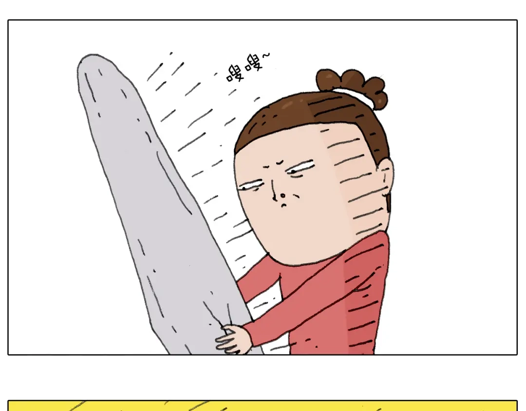 叫我森先生 不许动 第9页